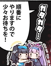 なんと愛らしい生き物たちであろうか 