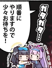 なんと愛らしい生き物たちであろうか 