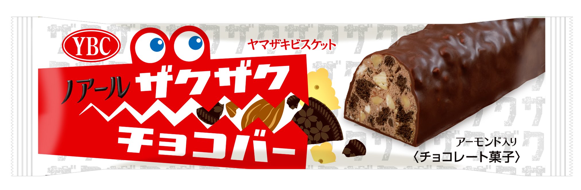 代引き人気 ぐでねこ 山盛り!チョコバナナバスケット♡ 各種パーツ