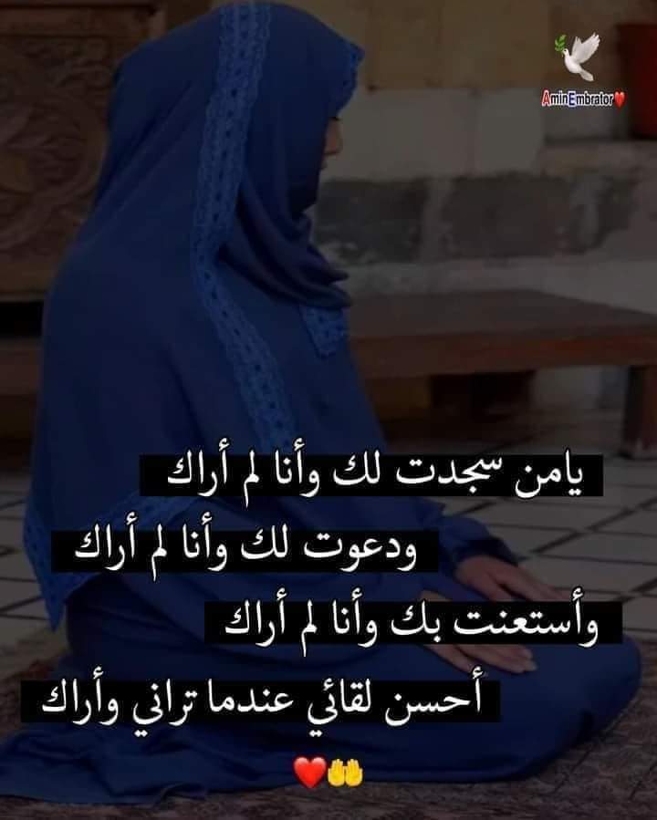 alhurra39's tweet photo. يارب https://t.co/DSwUi7wlit
