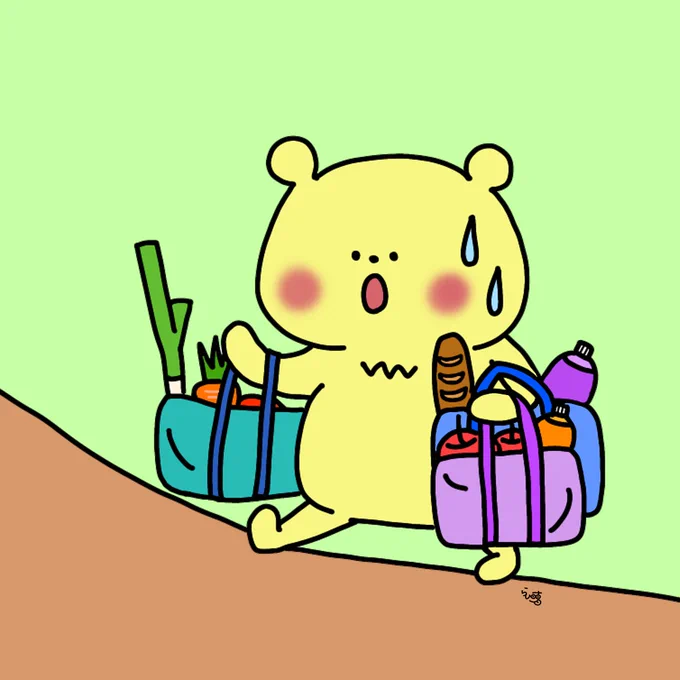 いっぱい買いすぎたなぁ〜この先は坂道だ〜#イラスト#ゆるいイラスト#買い物 