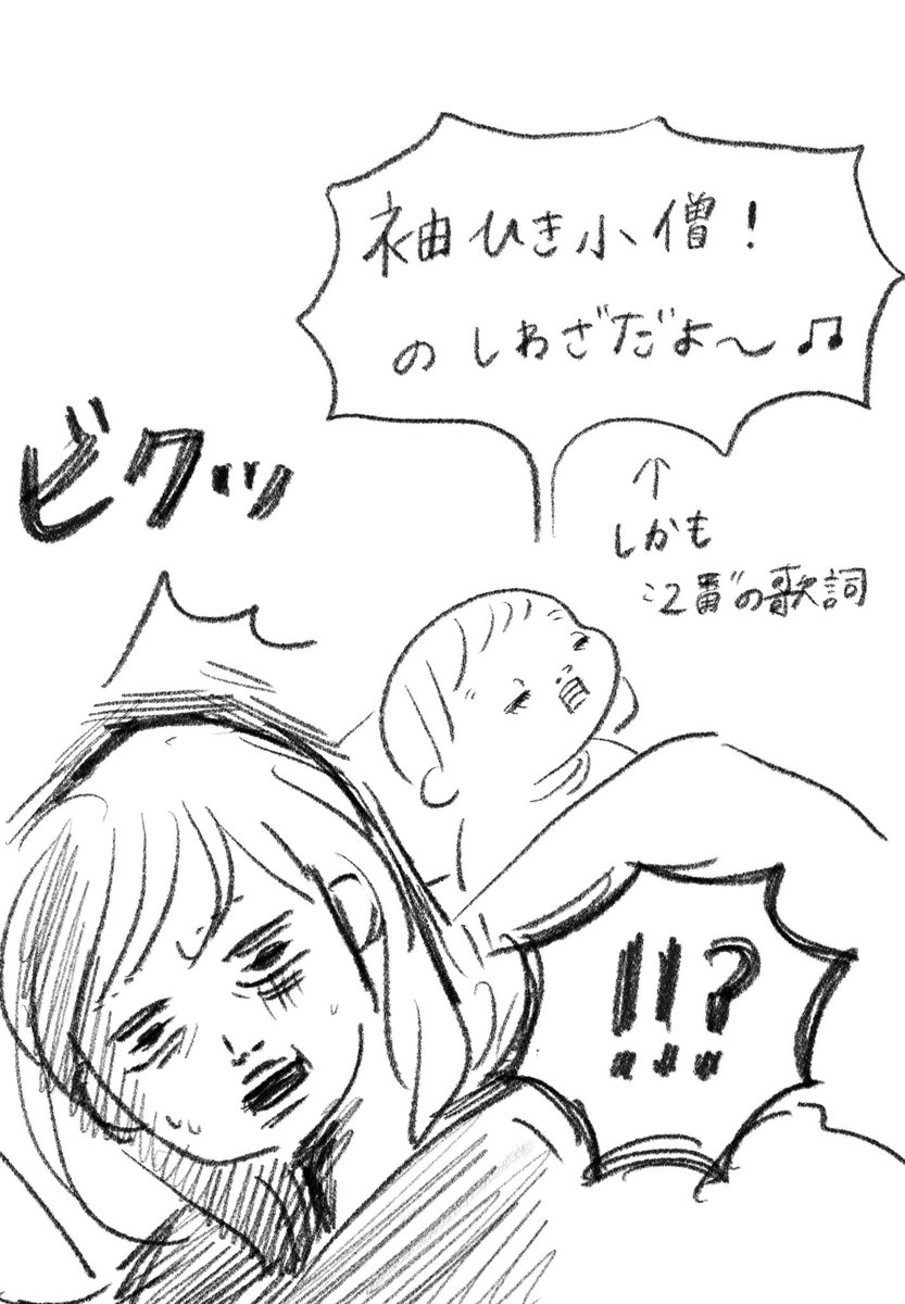 寝言で歌うのはやめてほしい このあとも これこそが ぁfe ぬ と まぼの漫画