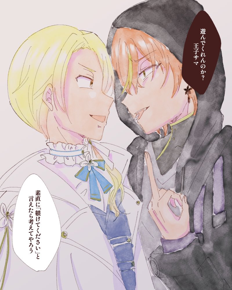 司彰のTwitterイラスト検索結果(古い順)。