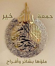 Batyso Amr2 tweet media