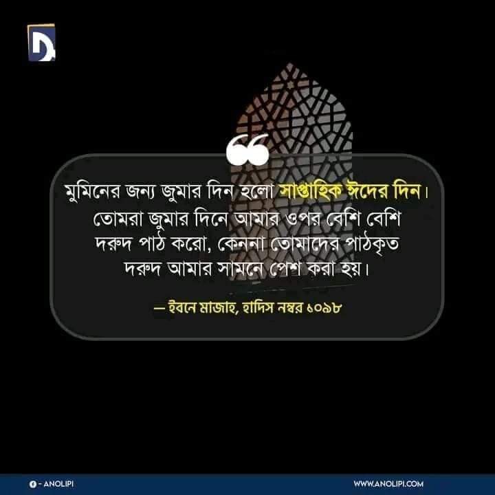 MEHEDI HASAN (@soyedmehedi) on Twitter photo 