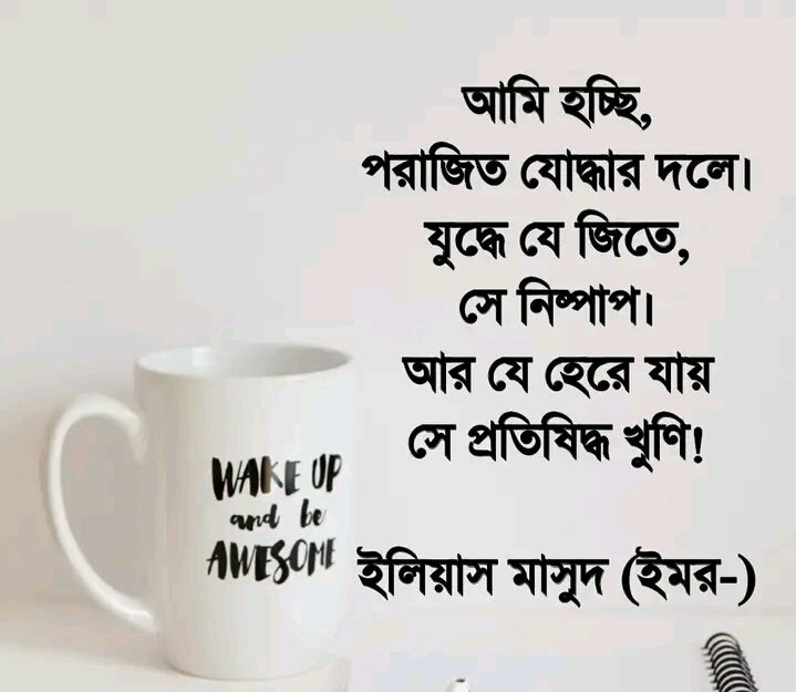 MEHEDI HASAN (@soyedmehedi) on Twitter photo 