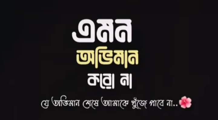 MEHEDI HASAN (@soyedmehedi) on Twitter photo 