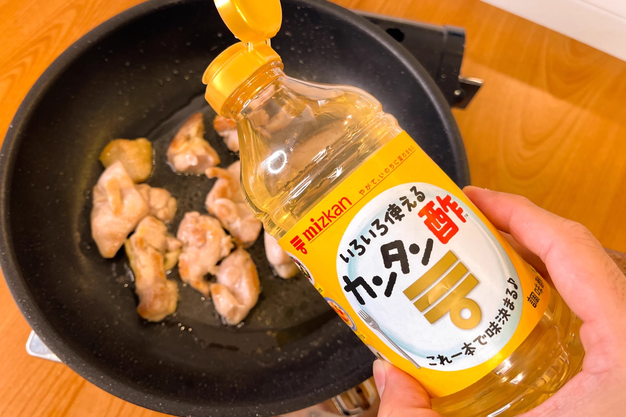 万能「ミツカン カンタン酢」。ズボラさんでもできる「てりうまチキン」。