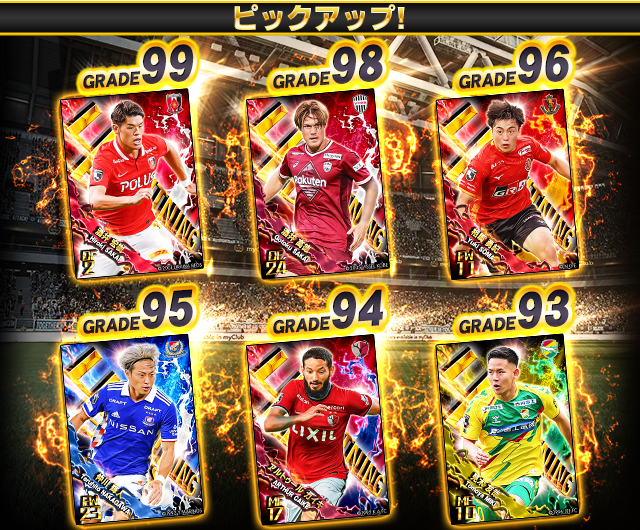 ｊリーグクラブチャンピオンシップ公式 Jcc Konami Twitter