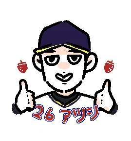 #ありがとう能見さん 