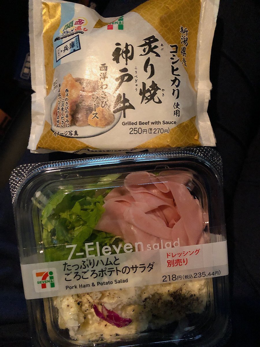 InfoTaishibou's tweet photo. 2022.09.30 夕食 https://t.co/chSNCHmW7x