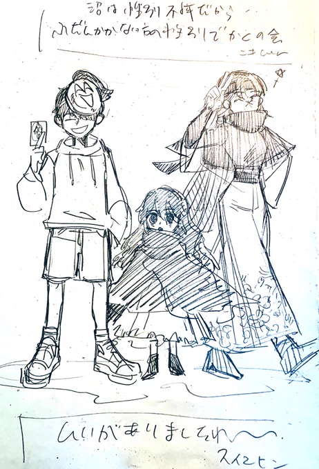 ⚠️擬人化アリ

大小様々な幻覚 もろもろsumanai 