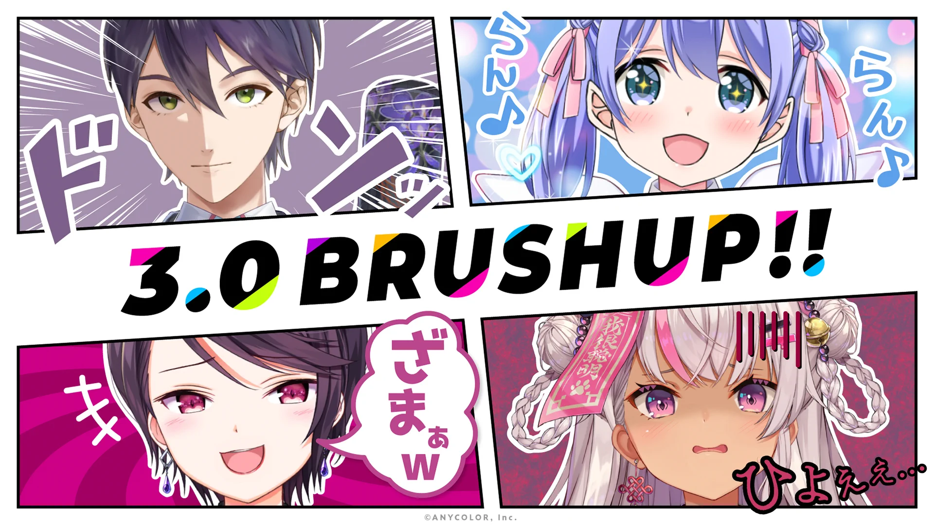 にじさんじ公式🌈🕒 on X: 