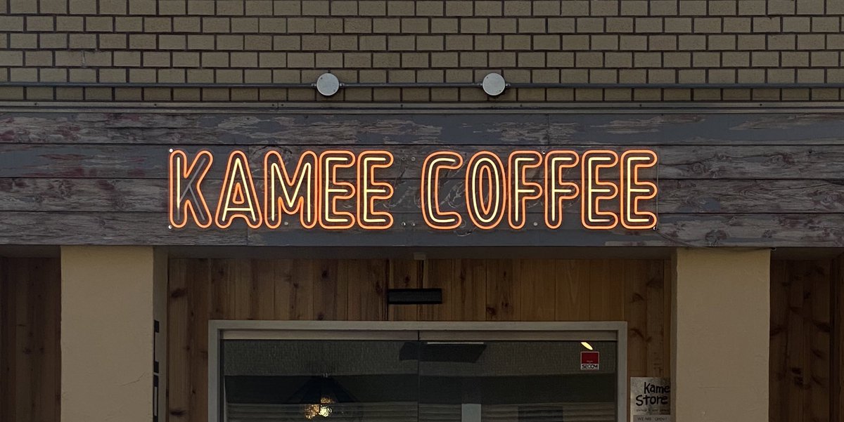 _rdaily_'s tweet photo. KAMEE COFFEE☕️

二階建てで広々してるから
ゆっくりできるお気に入りのカフェ
ドリンクボリュームあるのも嬉しい https://t.co/MRNz7FqVG0