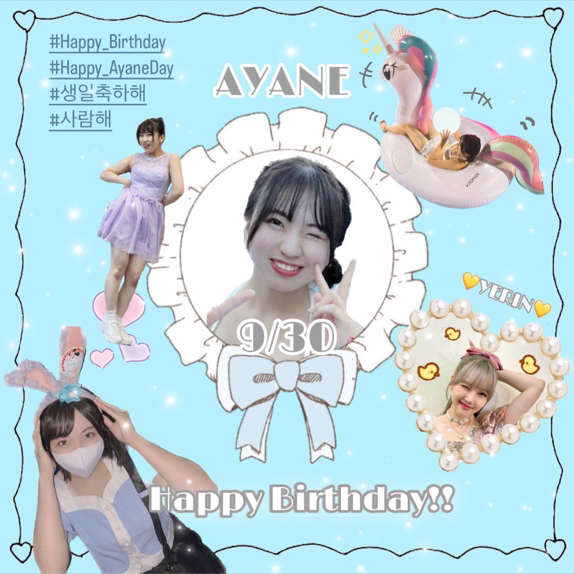2021_lf's tweet photo. ＃Happy_Ayaneday
 #HAPPY_BIRTHDAY 

本日(9/30)はLFRIENDのイェリン担当 あやねのセンイルです✨
【@ay_k_dance 】 https://t.co/vdY0xO9x9u