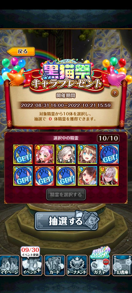 あやの Wiz Aya13 Twitter