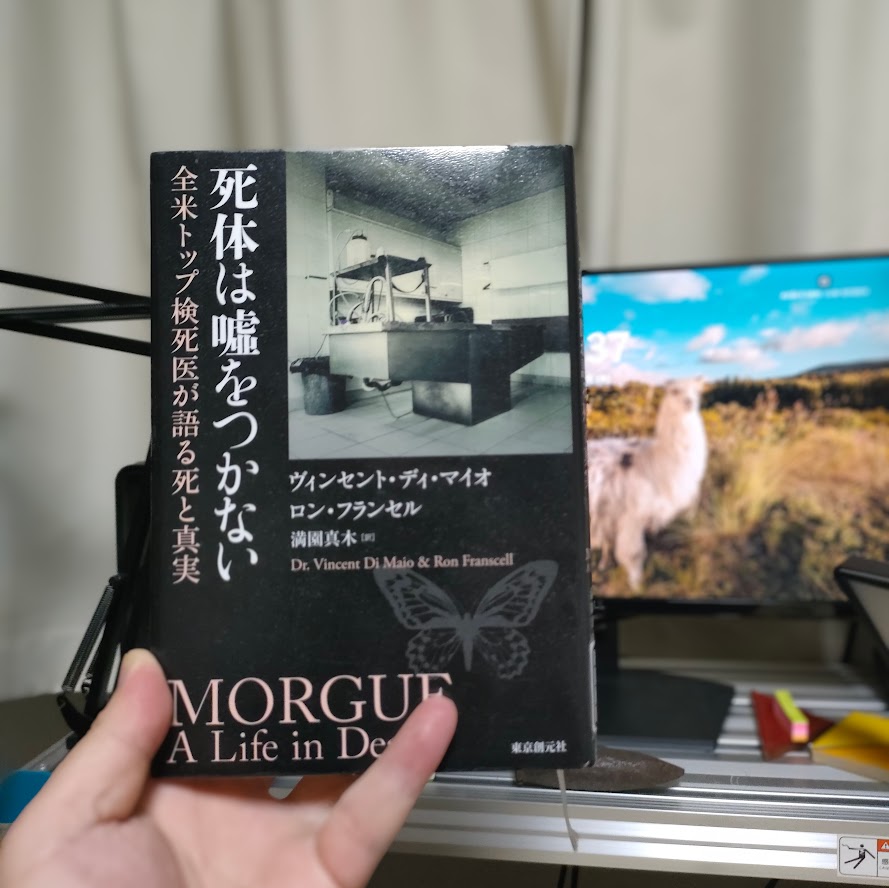 تويتر プラグマモ على تويتر 我々がどんな結論を出そうとも そこからまた新たな疑問が生み出されるのは明らか と陰謀論者の本質を見抜いており あまり乗り気ではなかったらしい あとは自殺したとされるゴッホの銃創の射入口を分析して これは自殺ではなかった تويتر プラグマモ على تويتر 我々がどんな結論を出そうとも そこからまた新たな疑問が生み出されるのは明らか と陰謀論者の本質を見抜いており あまり乗り気ではなかったらしい あとは自殺したとされるゴッホの銃創の射入口を分析して これは自殺ではなかった