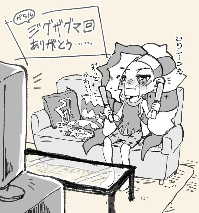アニpkありがとう…………………… 