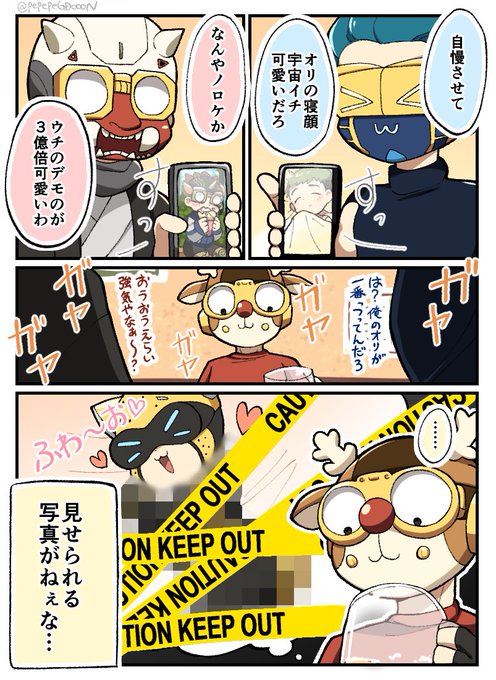 【オクオク前提】左オクトリオと相方自慢 