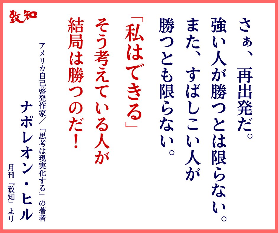 できると思えばあなたはできる できると思えばあなたはできる | ノーマン・ヴィンセント