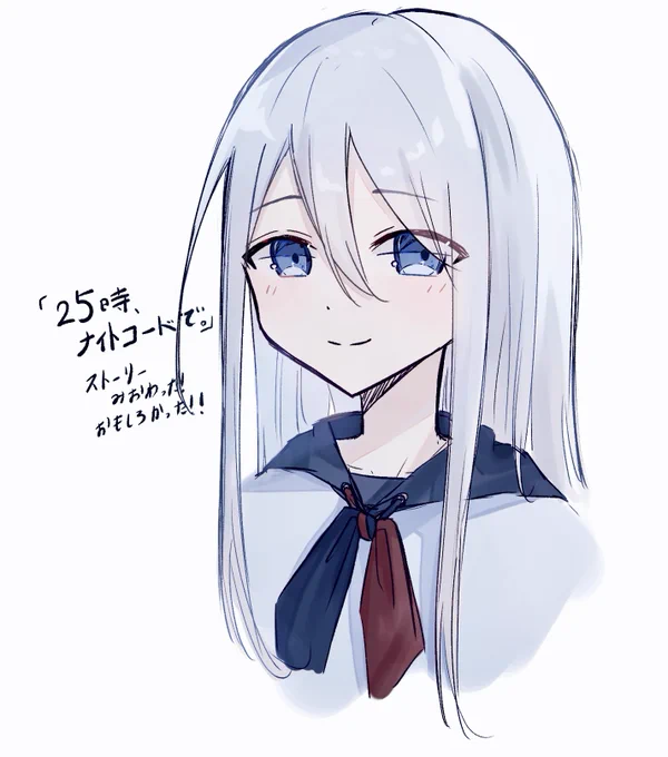 プロセカ楽しい!! 