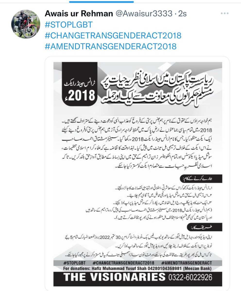 SaadAbd76276000's tweet image. #STOPLGBTQ