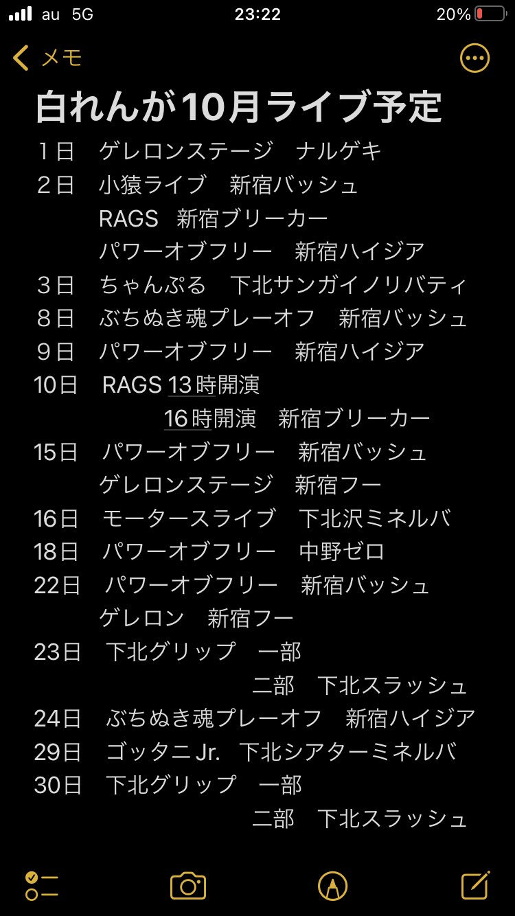 白れんが ろきちゃん Syn5jaslxycgfzy Twitter