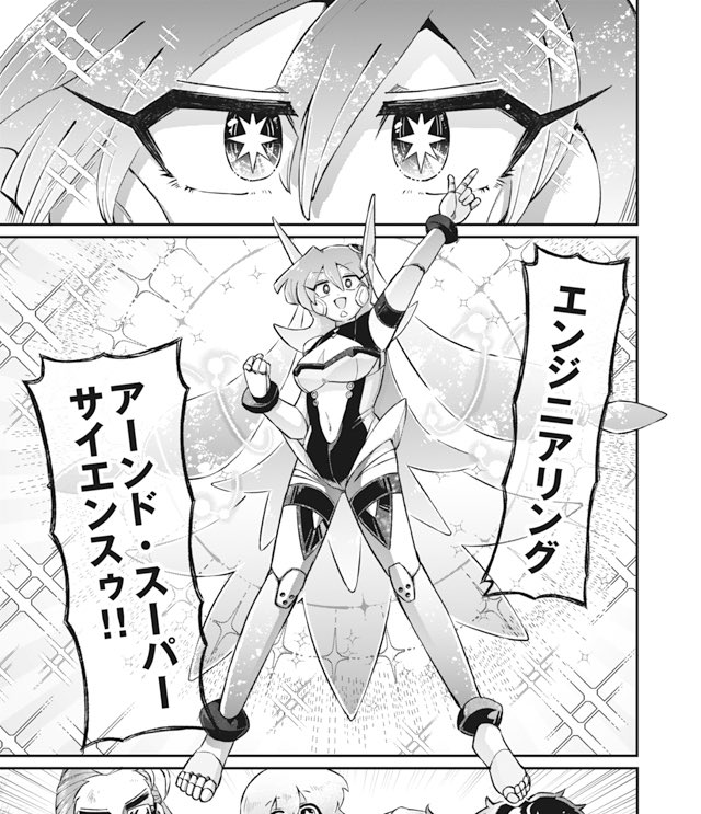 スゥちゃんの瞳、ユウちんの瞳が画数の多い星型⭐️に対して画数の少ないダイヤ型🔷
スゥちんは模造品エスパー、ユウちん程のパワーを持っていない!という風に描きたかったのでこうなりました🤖
その後ユウちんパワーを借りたスゥちゃんの瞳は…これがひとみにテラバイトってワケ
#どエスパー