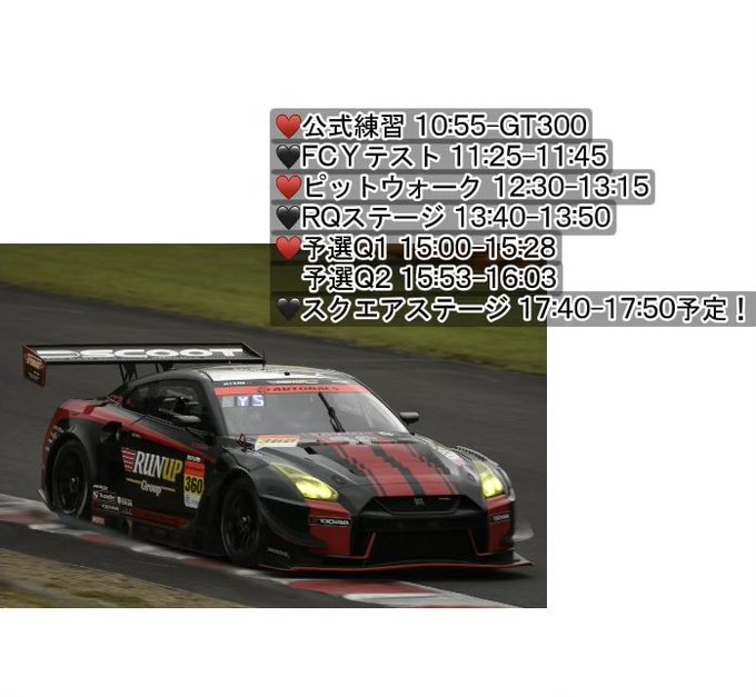 Twitterのコスプレ画像6