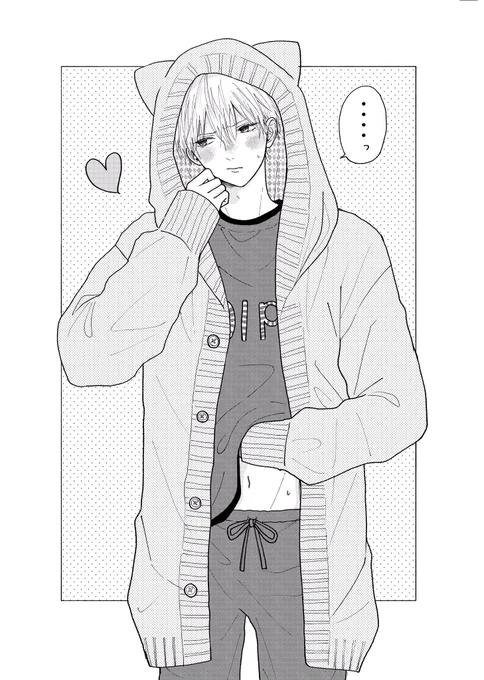 かきたくなってかいた榊 