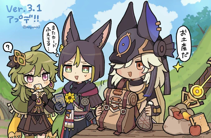 #今月描いた絵を晒そうティナリとセノたくさん描いた 