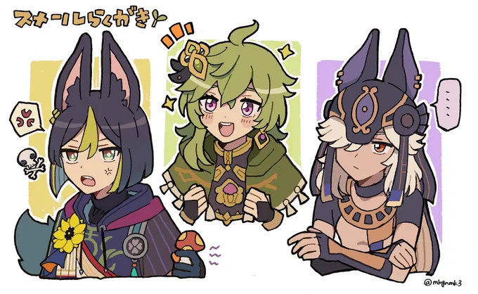 #今月描いた絵を晒そうティナリとセノたくさん描いた 