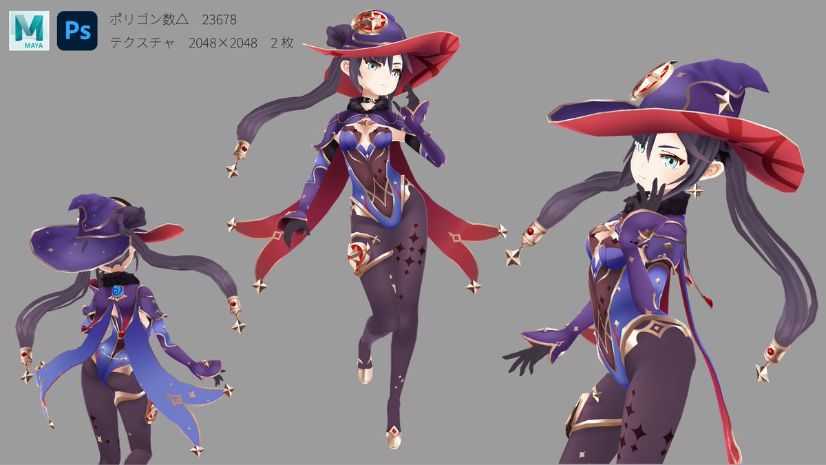 toufu79554044's tweet photo. 原神のモナ
#クリエイティブアカデミー　#Maya　#３DCG　#キャラクターモデリング　#3Dmodeling #3Dmodel https://t.co/NXgGaDi97E