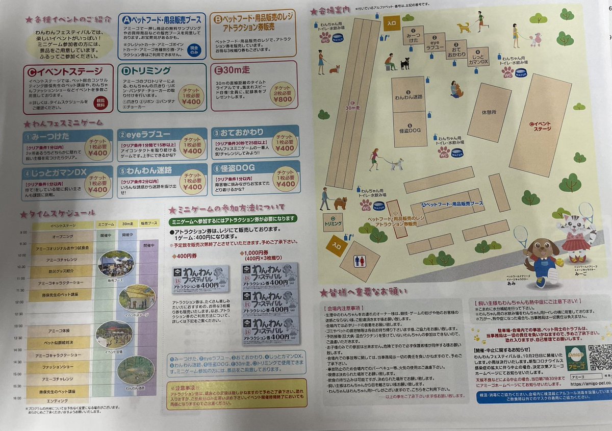 0507Syuhei's tweet photo. 広島で久しぶりのイベント。
ここ数年あんまりイベントなかったから楽しみ！ https://t.co/0KdcYHEUNN