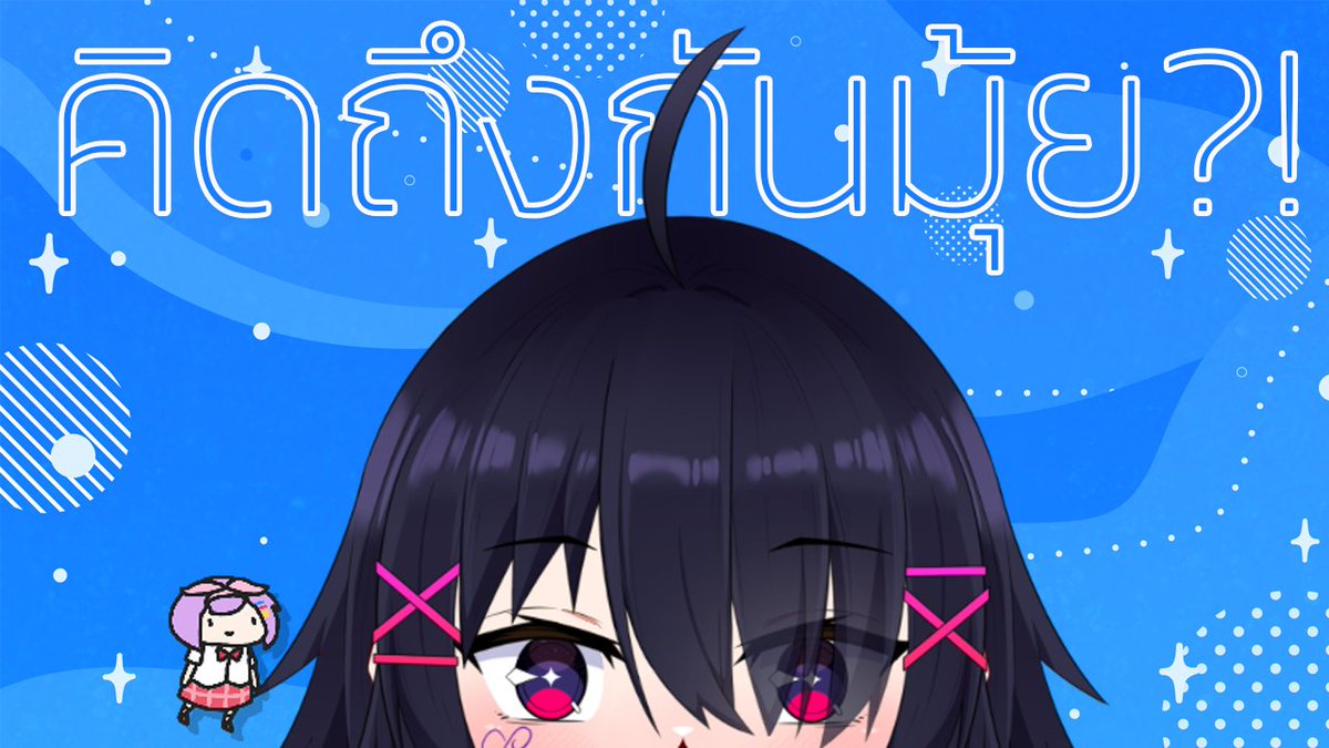 SaviorWaterfall's tweet photo. ไลฟ์ : [SINGING🎙️]  คิดถึงกันมุ้ย?!! [SaviorCH]
วาร์ปเกต : https://t.co/Avoc441crD
เวลา : 20:00 น.
จากที่สอบและป่วยมาอย่างยาวนาน เลาว์กลับมาแล้ว!!
#SaviorLive https://t.co/ImEe17UySx