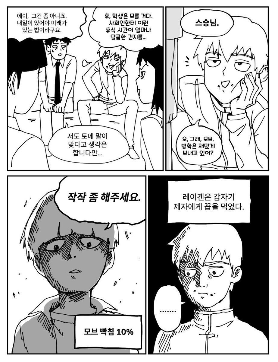 4cutiepie4's tweet photo. 끝나지 않는 여름방학 https://t.co/pjmXHuqcg8