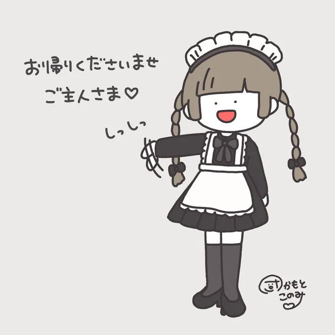 9月もお疲れ様でした〜!#今月描いた絵を晒そう #イラスト 