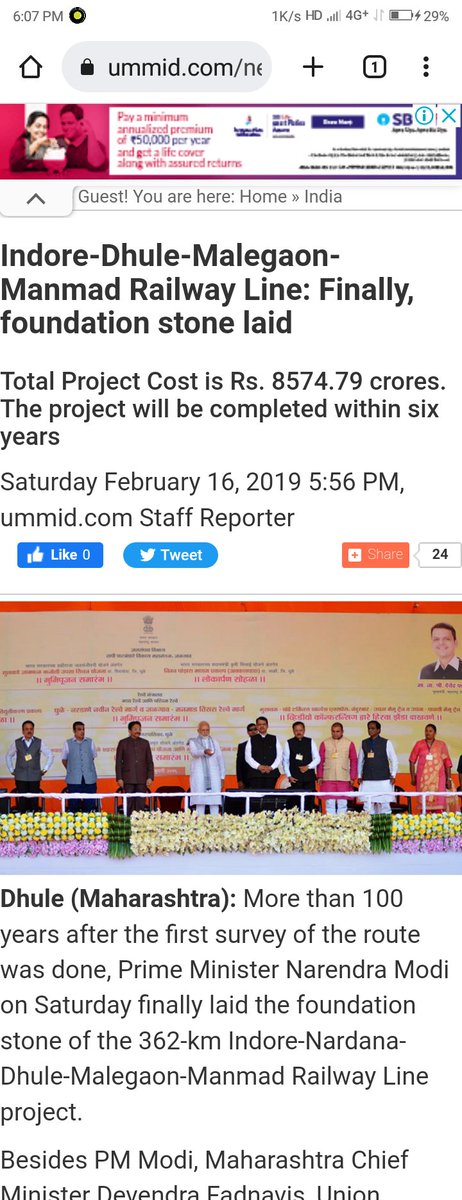 Rail mitraa tweet media