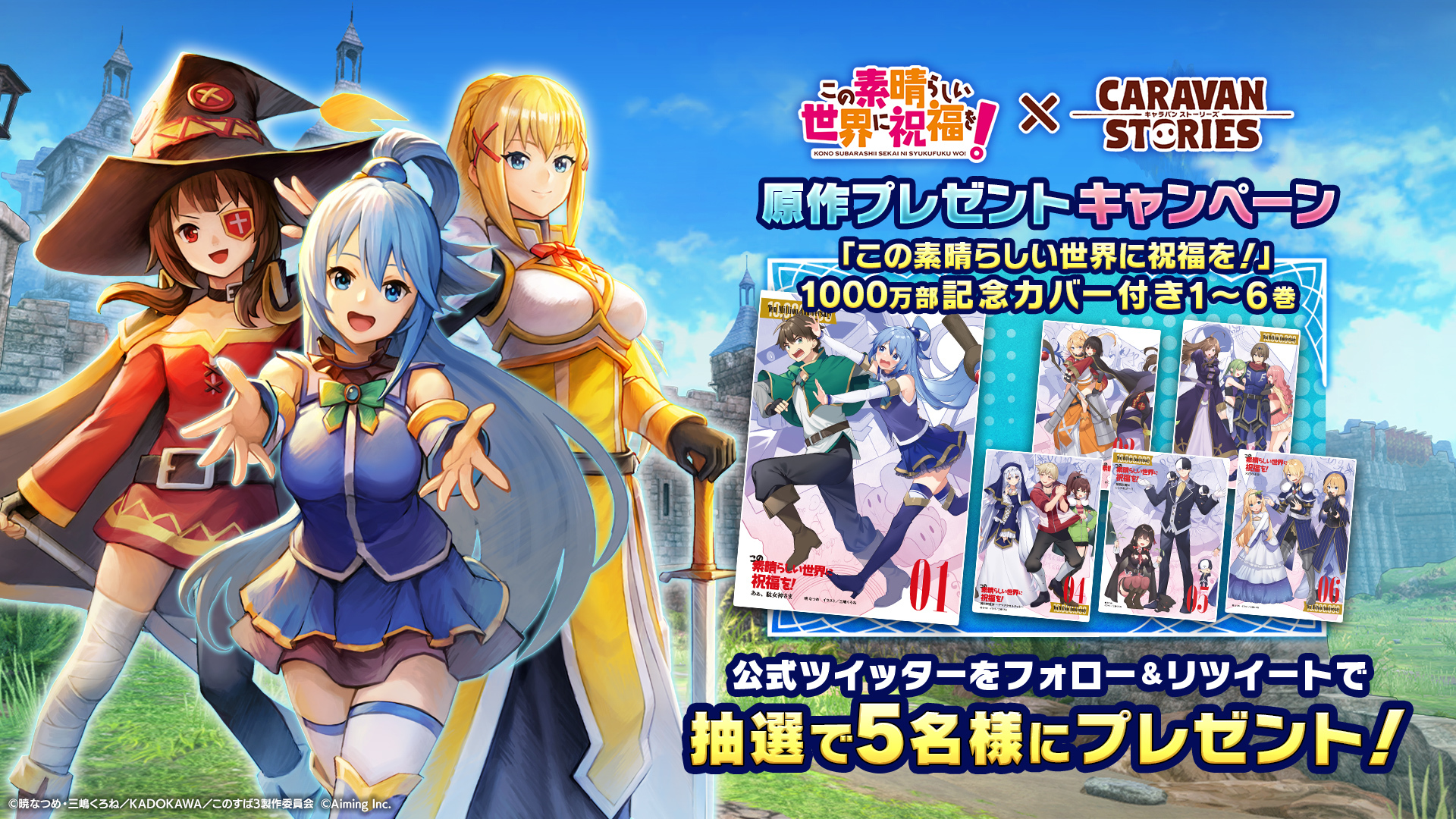 Playstation 4版 Caravan Stories Caravanps4 Twitter