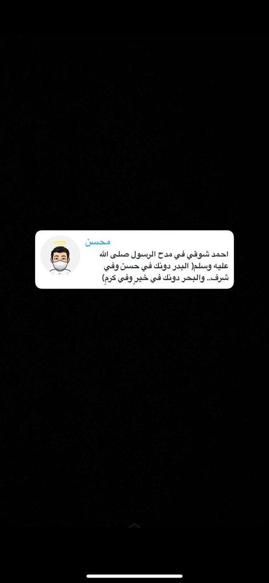 pcj82's tweet photo. #جوبام 
- تكملة ل الشعر العربي ومقتطفات لأبيات جميلة. https://t.co/PllPmUFUVm