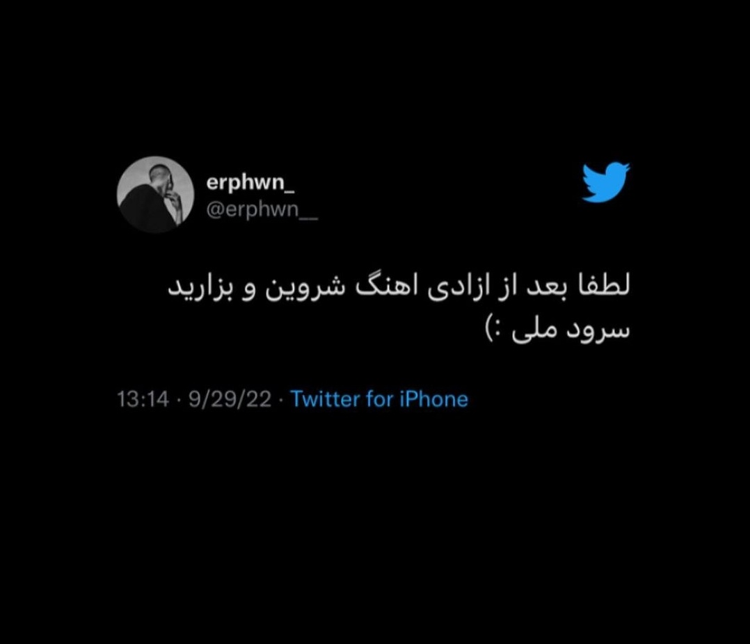 برای همه برای هایی که شروین به گوش همه رسوند
#مهسا_امینی #MahsaAmini #OpIran