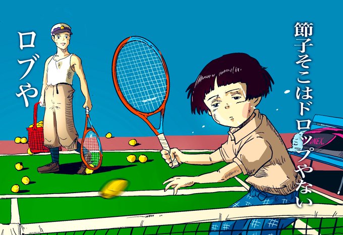 火垂るの墓 のイラスト マンガ コスプレ モデル作品 15 件 Twoucan