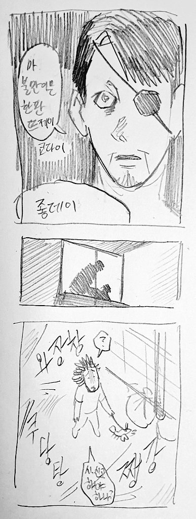 kiryu_mukbang's tweet photo. 밥 투정 하지 맙시다. https://t.co/NNy7LAspyt