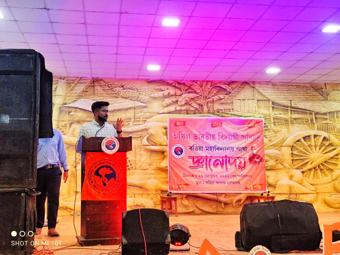 ABVPAssam's tweet photo. যোৱাকালি অৰ্থাৎ ২৯ চেপ্তেম্বৰ,২০২২ ইং তাৰিখে অখিল ভাৰতীয় বিদ্যাৰ্থী পৰিষদ, ৰঙিয়া মহাবিদ্যালয় শাখাৰ উদ্যোগত ৰঙিয়া মহাবিদ্যালয়ৰ প্ৰেক্ষাগৃহত "জ্ঞানোদয়" শীৰ্ষক অনুষ্ঠানটি আয়োজিত কৰা হয় । 
#ABVPAssam https://t.co/0royWYApju