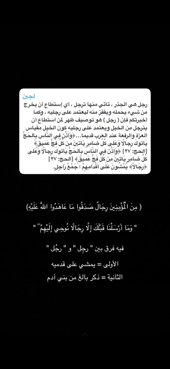 pcj82's tweet photo. #جوبام 
- معنى الرجولة https://t.co/c5iLJf748Z