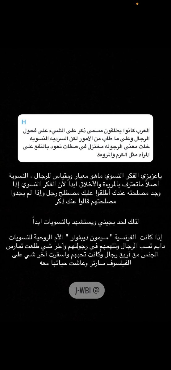 pcj82's tweet photo. #جوبام 
- معنى الرجولة https://t.co/c5iLJf748Z