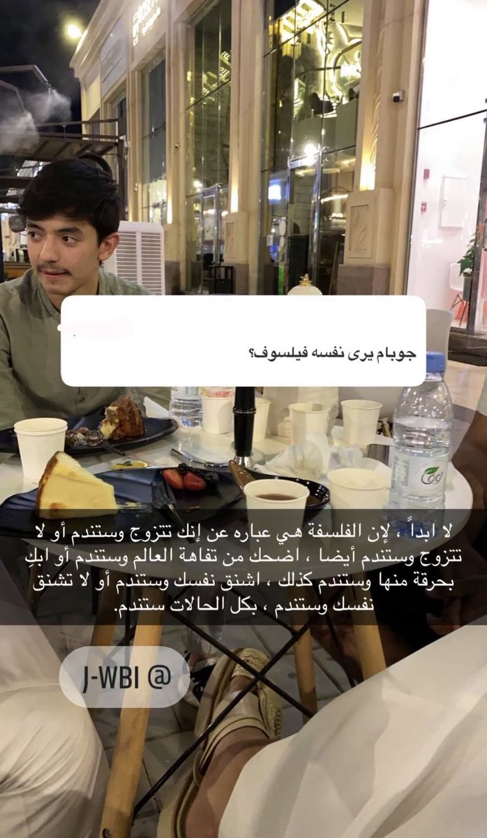 pcj82's tweet photo. #جوبام 
- إنهاء الشيء بدلًا من إصلاحه..
- إذا مدحت المزبلة ألف سنة..
- كتاب مصحف الخائفين "لا تقرأه إذا كنت جديد على القراءة"
- هل جوبام يرى نفسه فيلسوف؟ https://t.co/wJQ7Q2YqJr