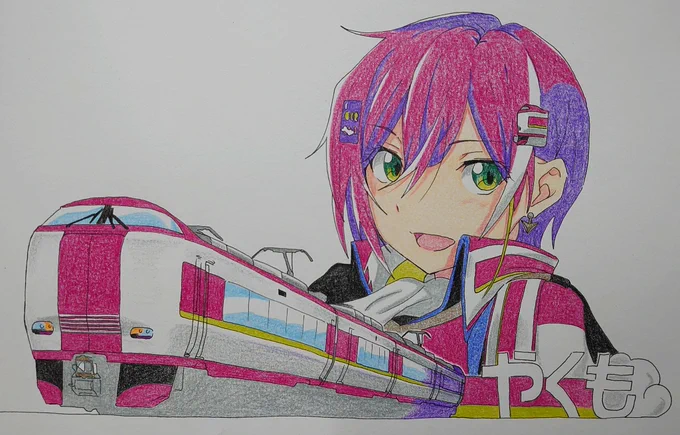 #今月描いた絵を晒そう #創作 #イラスト イケメン列車目白押し 