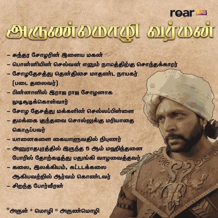 smknowledge2020's tweet photo. #PonniyinSelvanFDFS #PonniyinSelvan1 https://t.co/t11yKthHYn