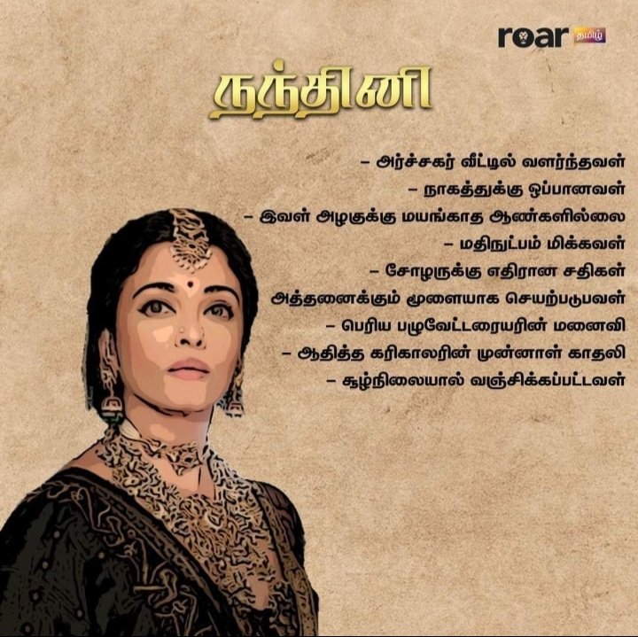 smknowledge2020's tweet photo. #PonniyinSelvanFDFS #PonniyinSelvan1 https://t.co/cD8bxLjAeQ
